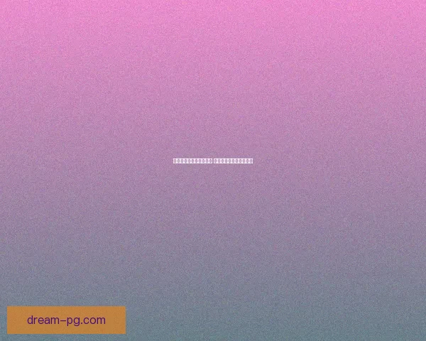 梦幻诛仙全方位升级攻略 提升战力技巧与经验分享