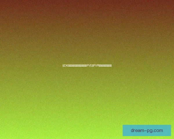 冰DK宏使用技巧及优化建议，提升PVE与PVP战斗表现的全面指南